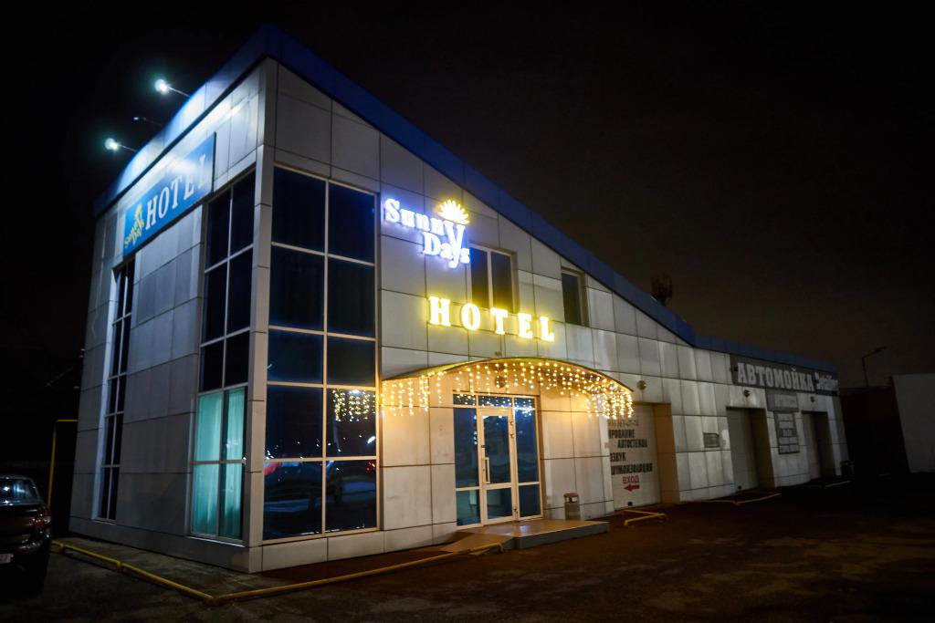 Мини-отель Hotel Sunny Days - главное фото