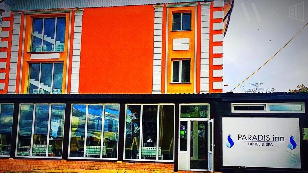 Гостевой дом Paradise - главное фото