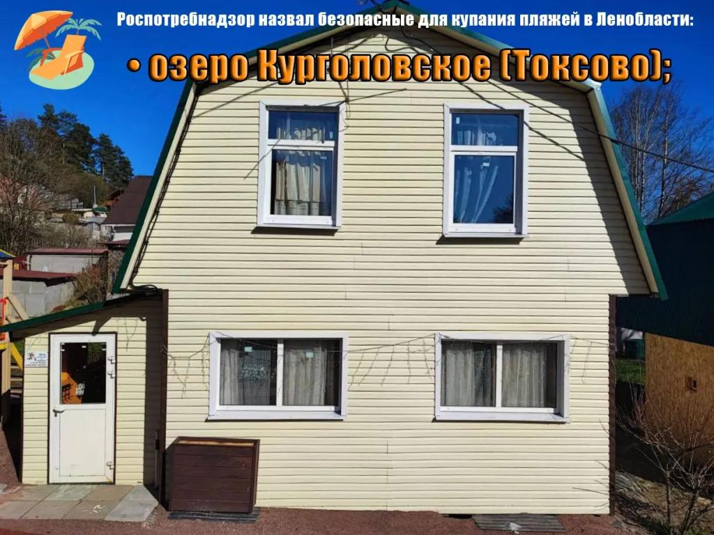 Частный дом у озера - главное фото