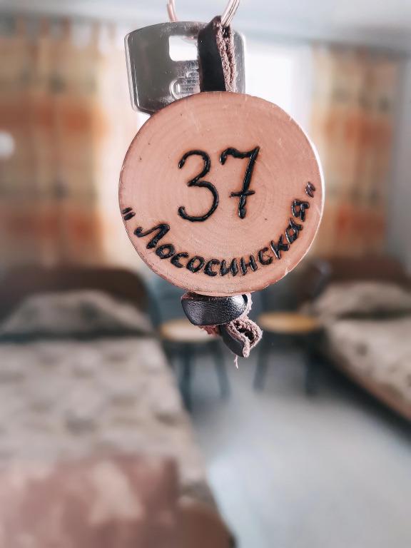 Отель Лососинская - главное фото