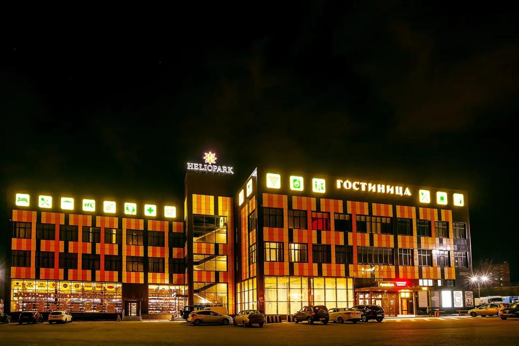 Отель Heliopark Cruise - главное фото