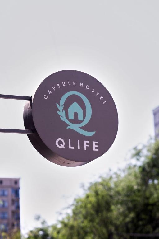 Хостел Qlife - главное фото