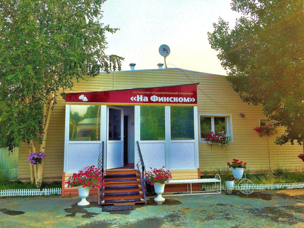 Отель На Финском - главное фото