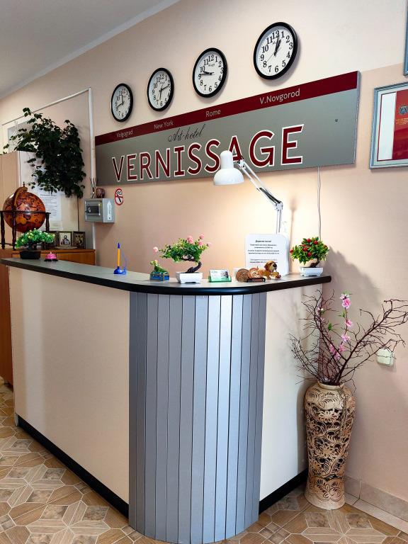 Отель Вернисаж - главное фото