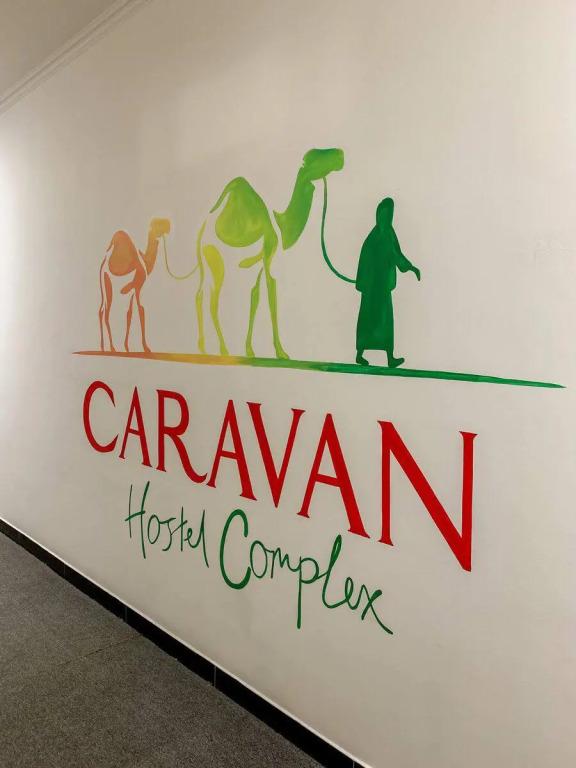 Хостел Caravan - главное фото