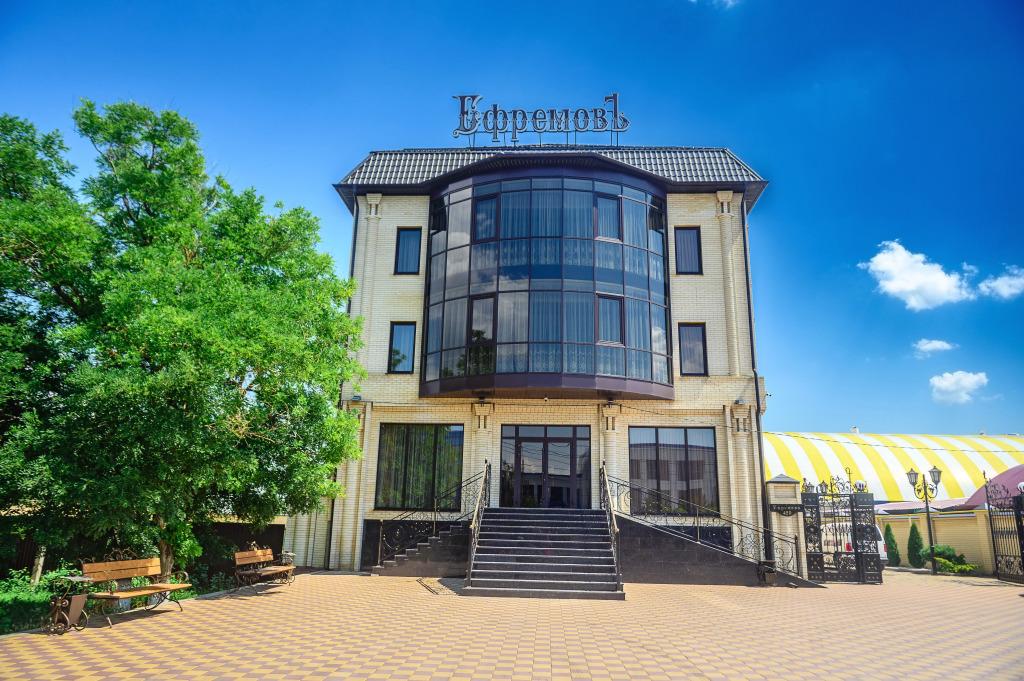 Отель Ефремовъ - главное фото