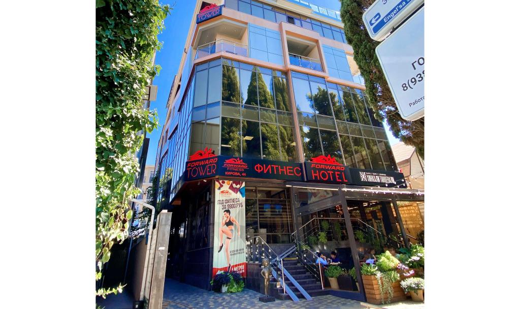 Апарт-отель Форвард - главное фото