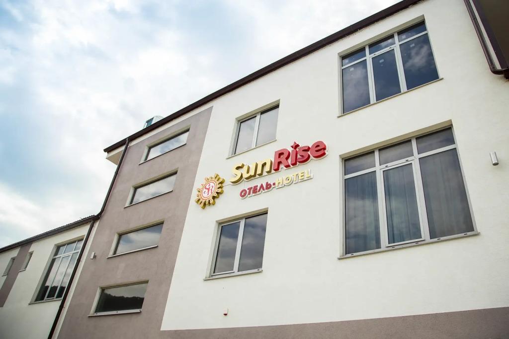 Курортный отель Санрайз - главное фото