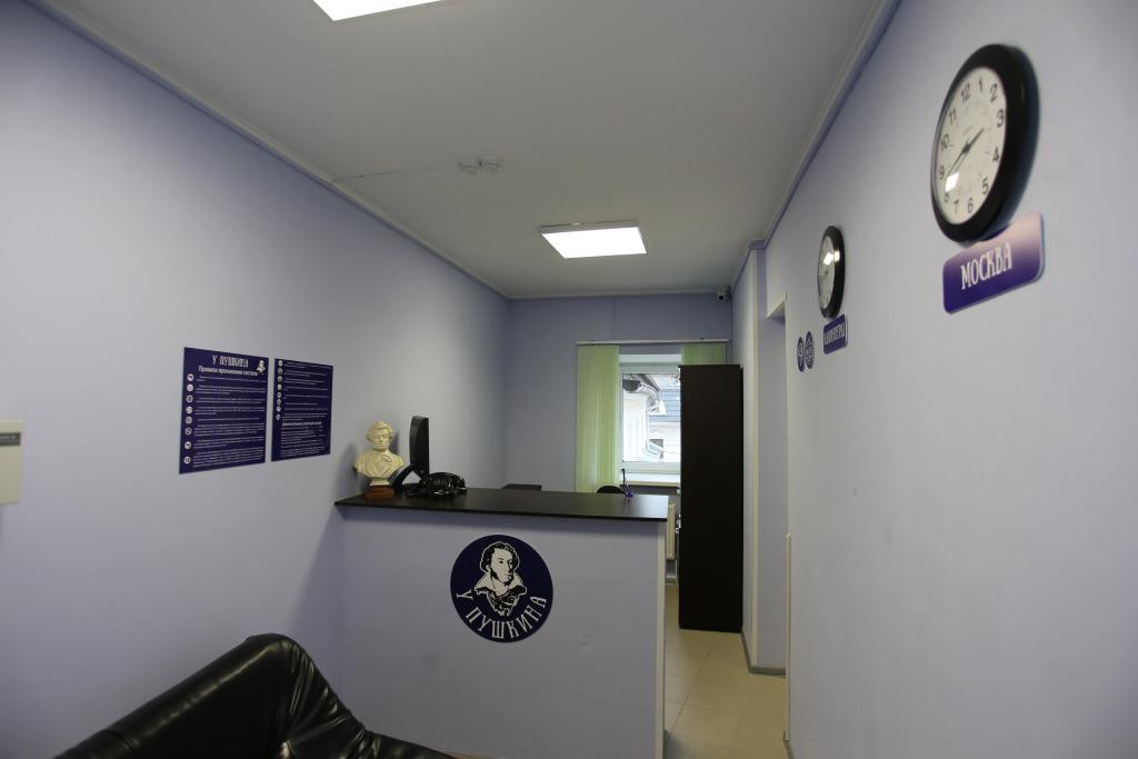 U Pushkina Hostel - главное фото