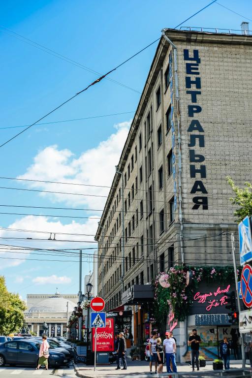 Гостиница Центральная - главное фото