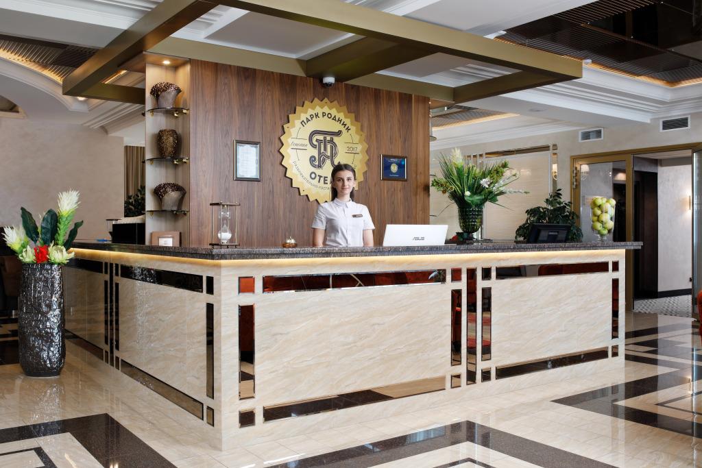 Отель Парк Родник - главное фото