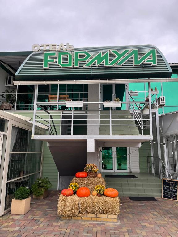 Мини Отель Формула - главное фото