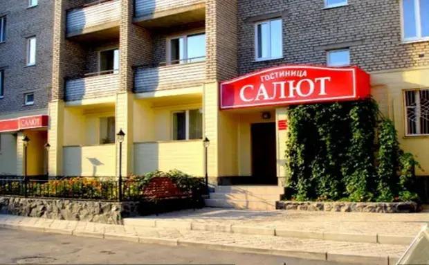 Апартаменты Салют Школьная 4 - главное фото