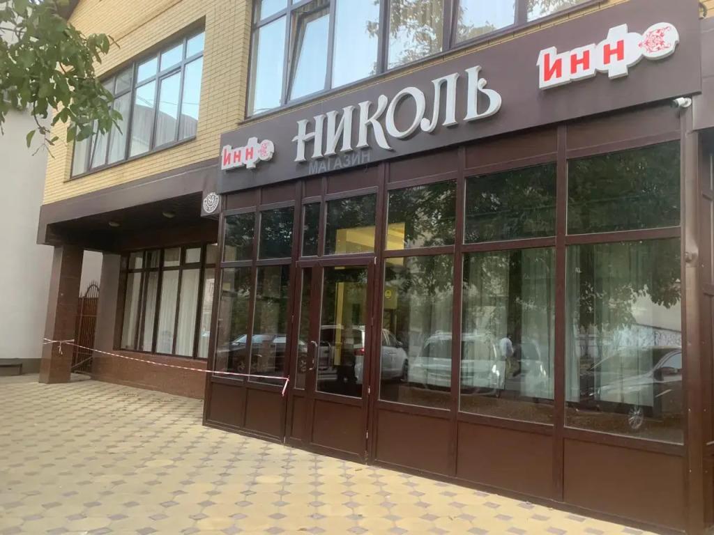 Гостевой Дом Николь - главное фото