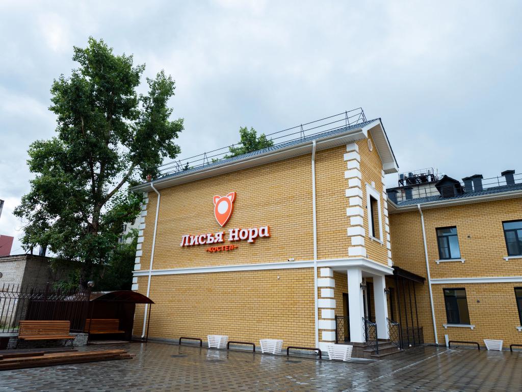 Хостел Лисья Нора - главное фото