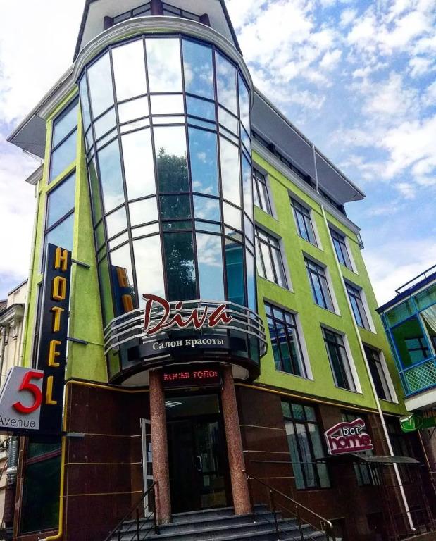 Гостевой дом  5 Avenue - главное фото