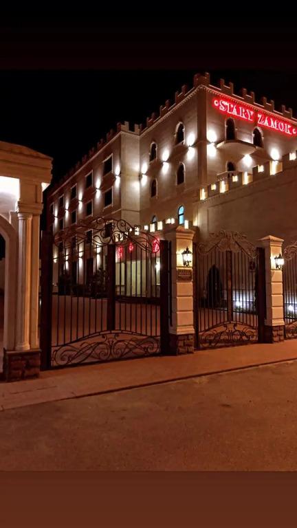 Старый Замок - главное фото