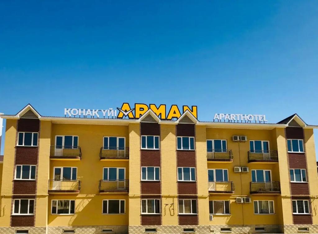 Апарт-отель Arman - главное фото