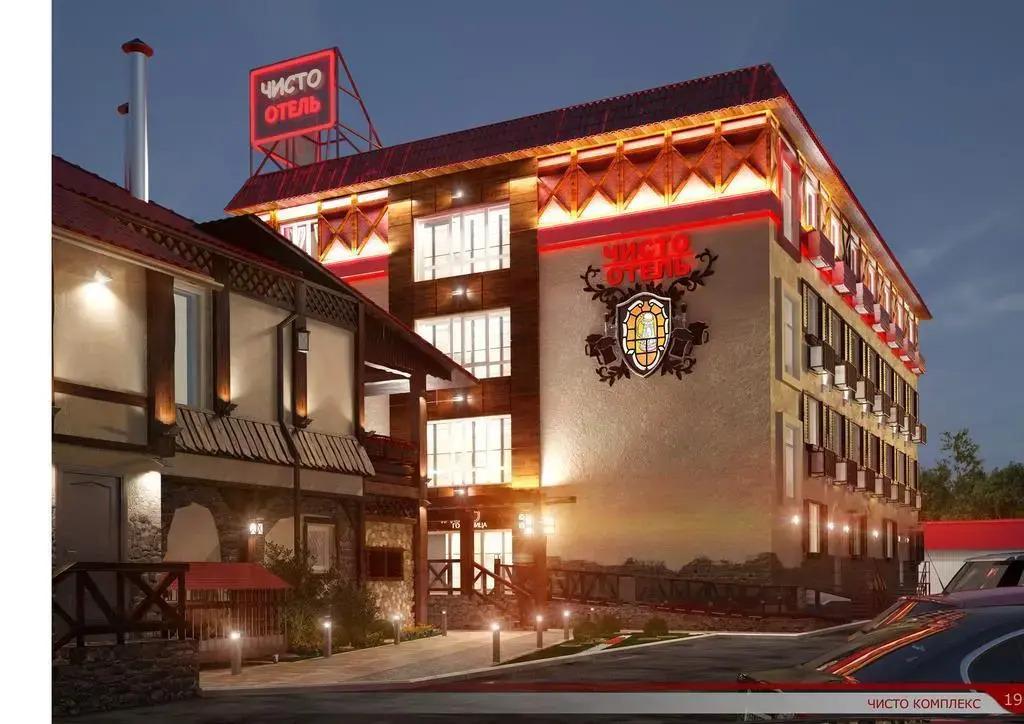 Отель Чисто - главное фото