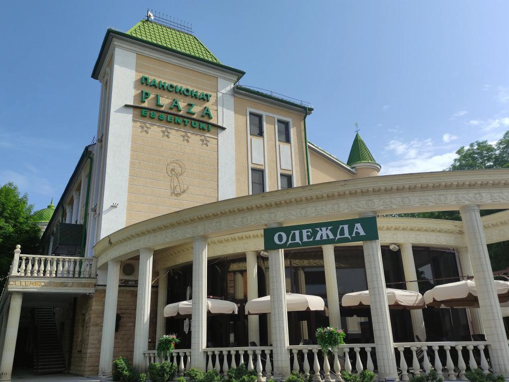 Health & SPA Hotel Plaza Essentuki - главное фото