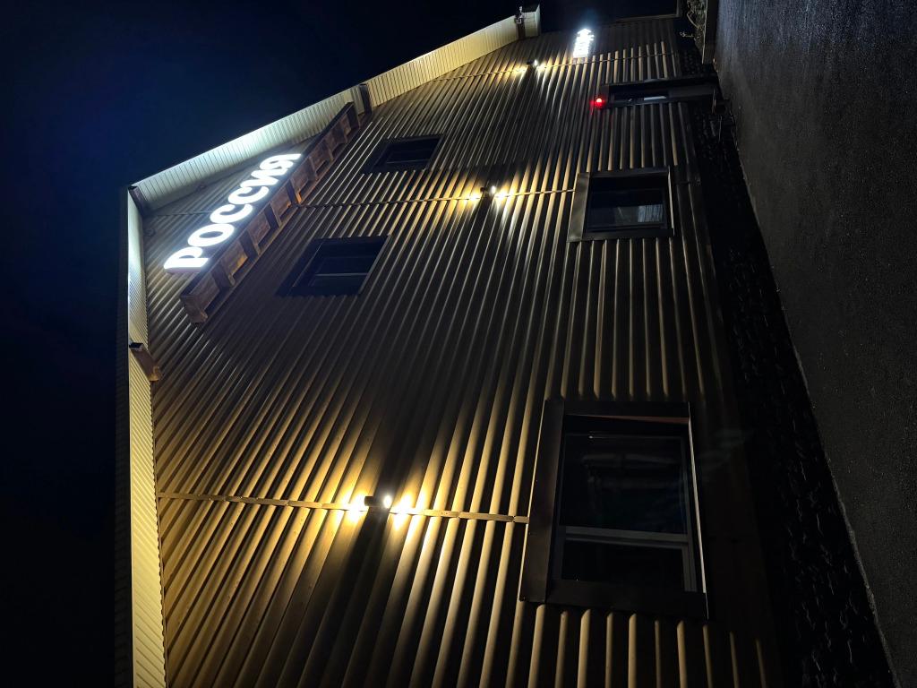 Гостевой Дом Россия - главное фото