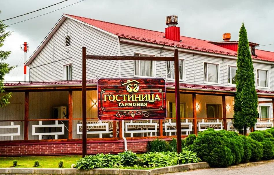 Мини-Отель Гармония Плюс - главное фото