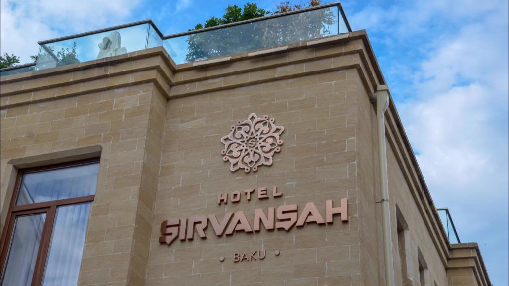 Отель Shirvanshah - главное фото