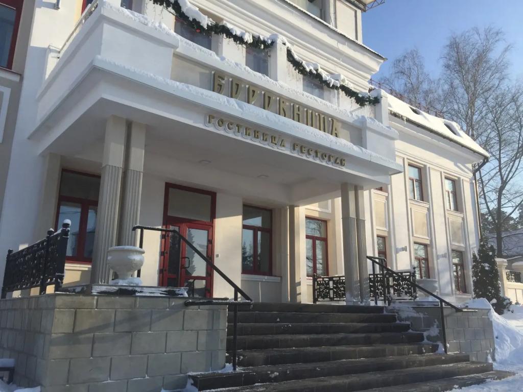 Бутик-отель Боровница - главное фото