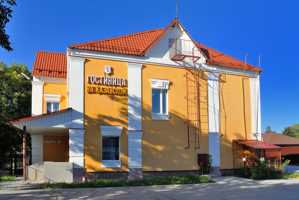 Мини-Отель На Казанской - главное фото