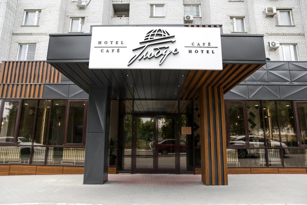 Мини-отель Глобус - главное фото