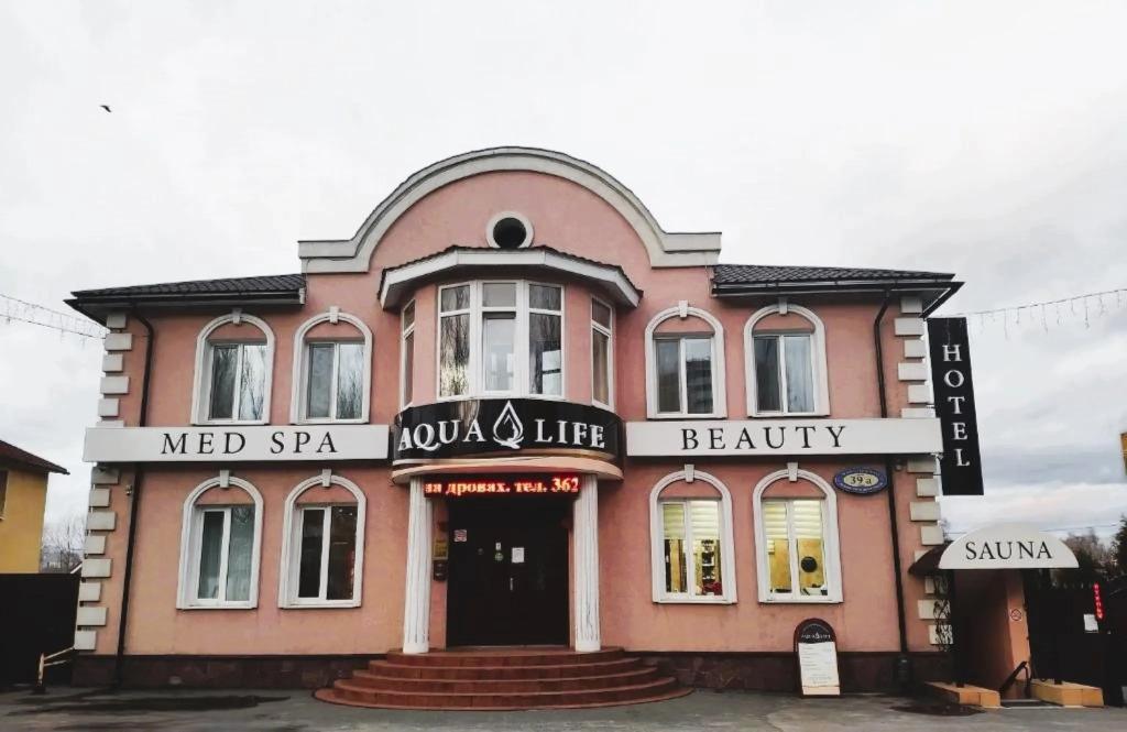 Отель АкваЛайф - главное фото