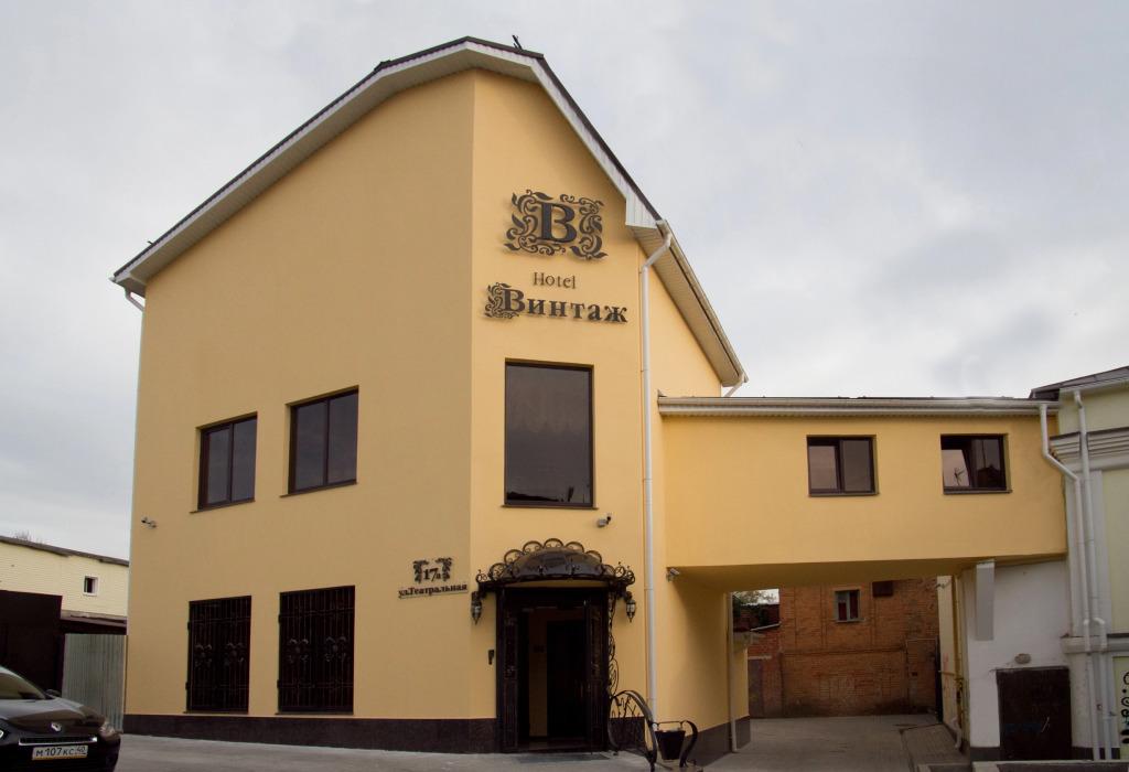 Отель Винтаж - главное фото