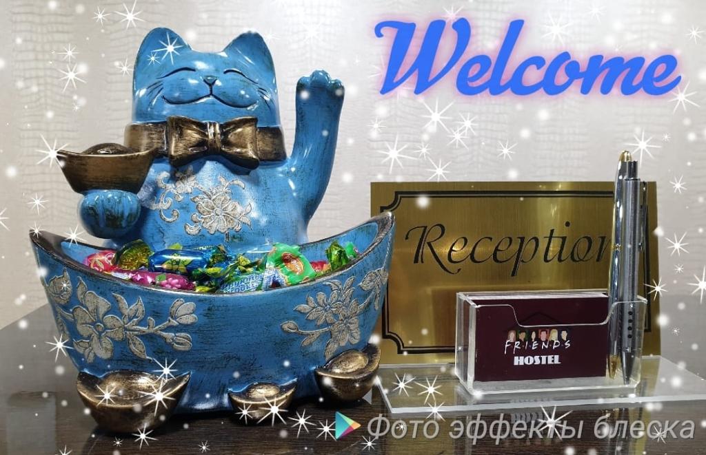 Хостел Friends - главное фото