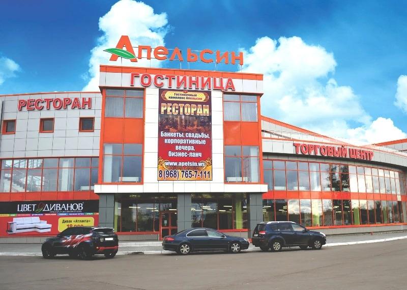 Отель Апельсин - главное фото