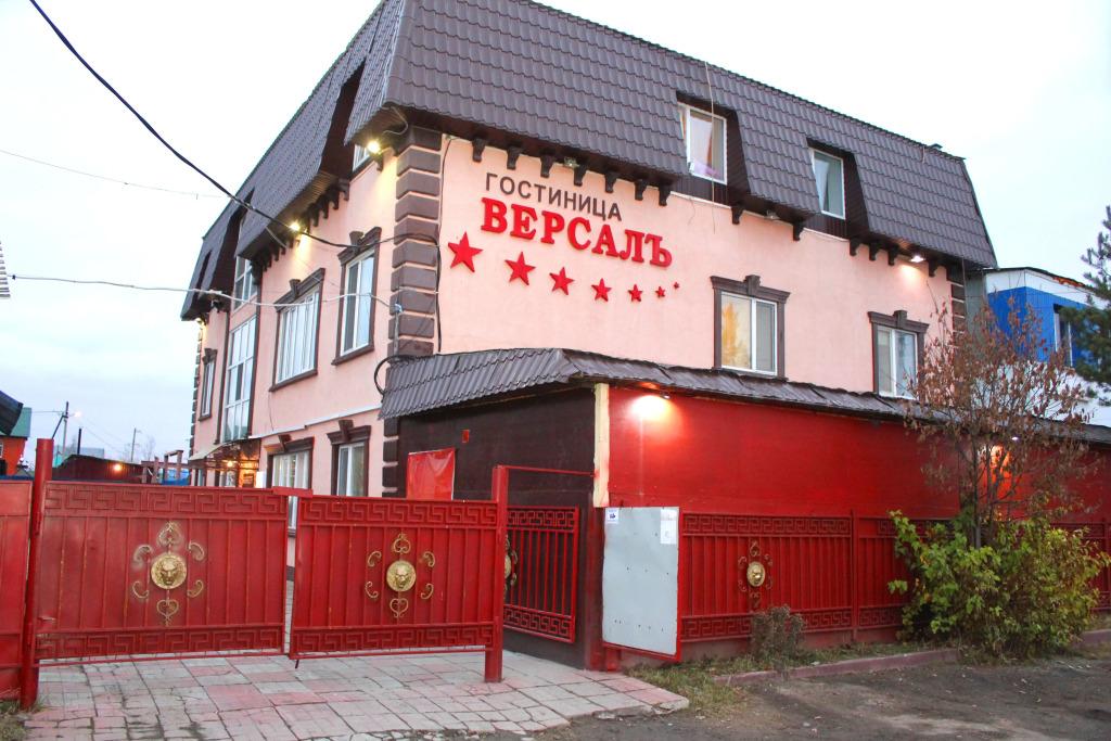 Мини-Отель Версаль - главное фото