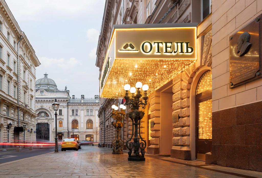 Отель Будапешт - главное фото