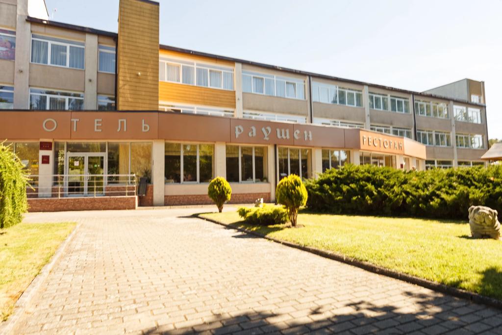 Отель Раушен - главное фото