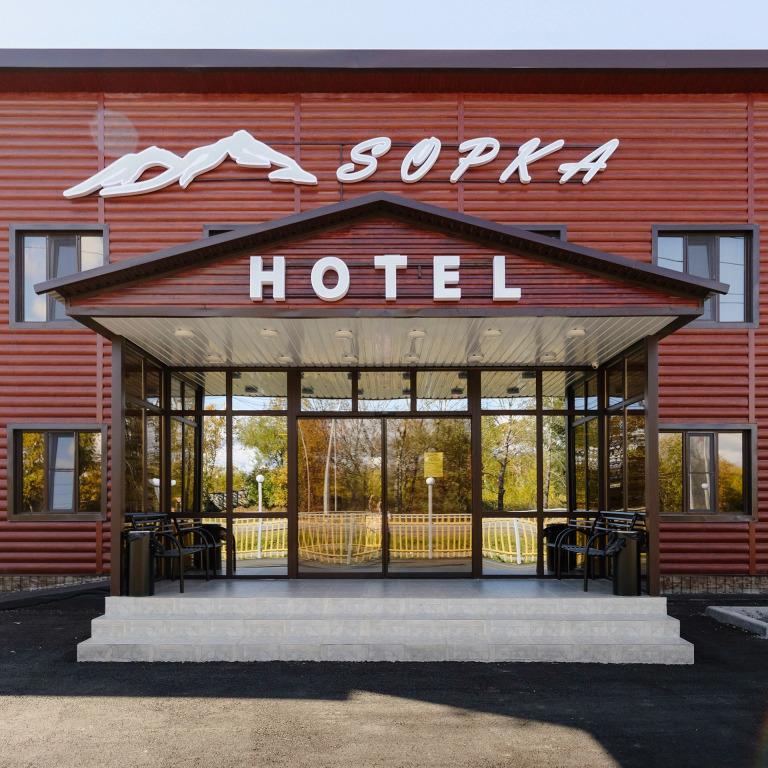 Отель SopkaHotel - главное фото
