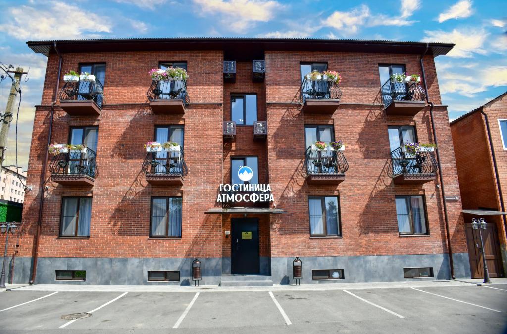 Отель Атмосфера - главное фото