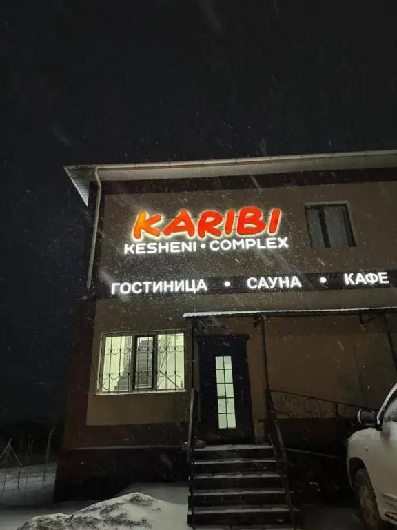 Karibi Complex - главное фото