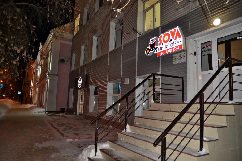 Мини-Отель Sova - главное фото