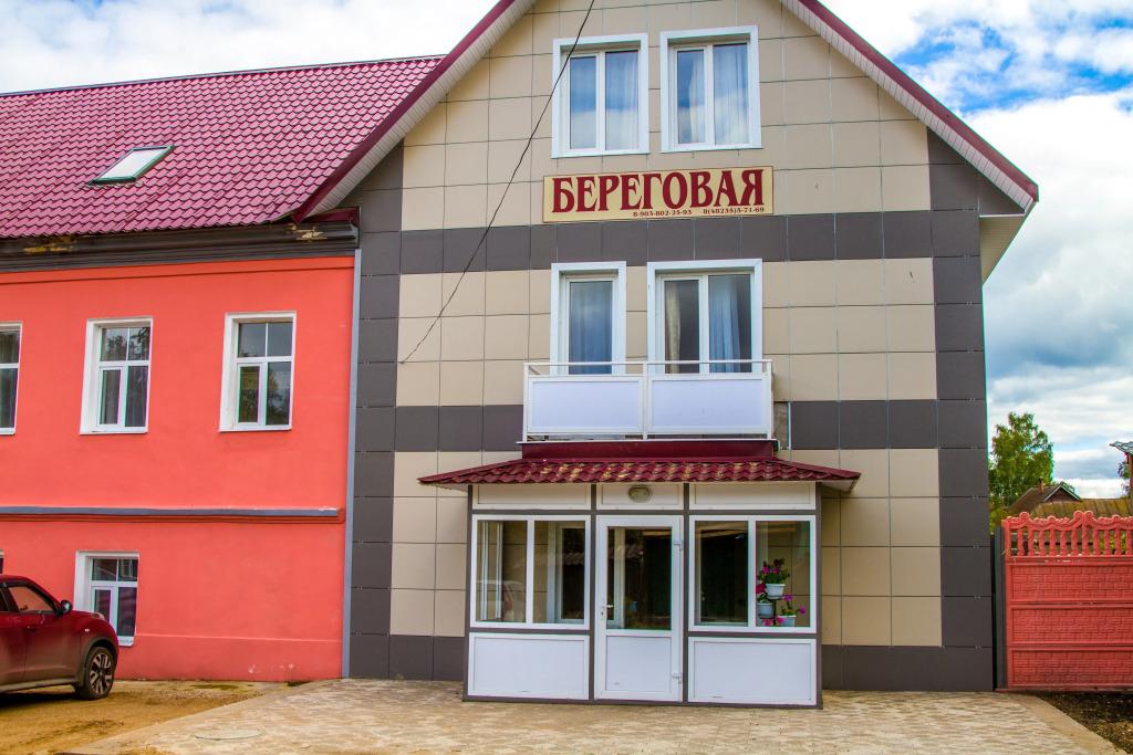 Гостевой Дом Береговая - главное фото