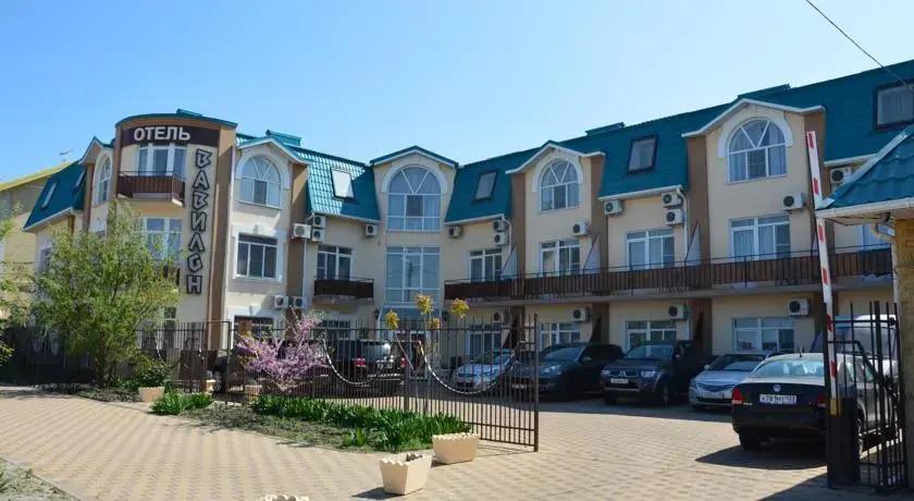 Отель Вавилон - главное фото