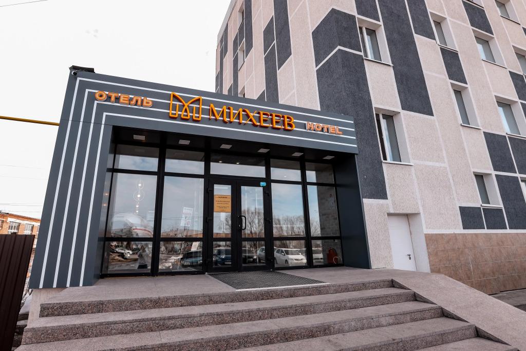 Отель Михеев - главное фото