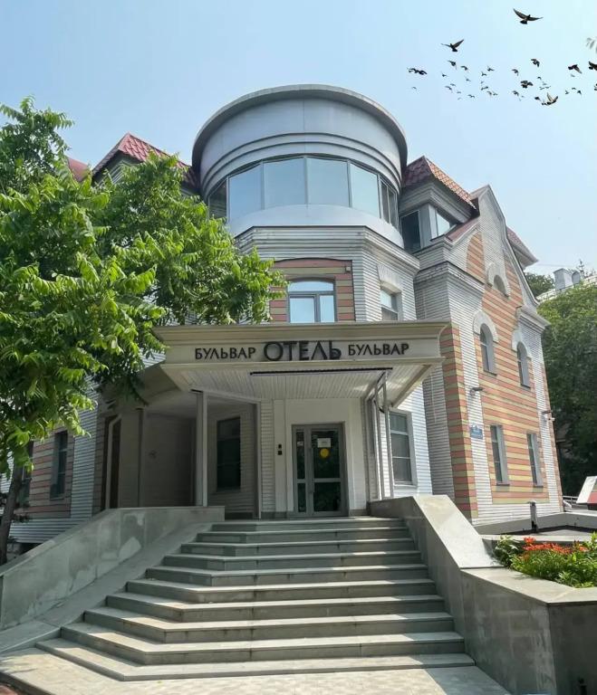 Бульвар отель - главное фото