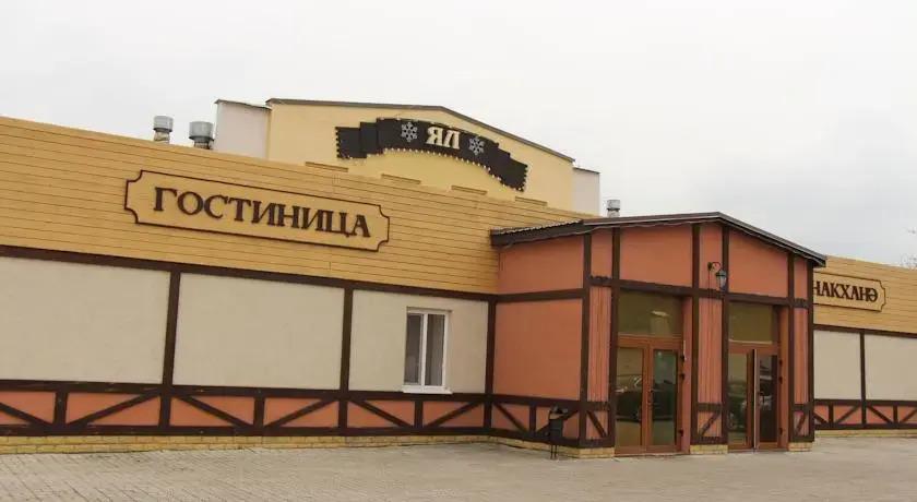 Отель Ял - главное фото