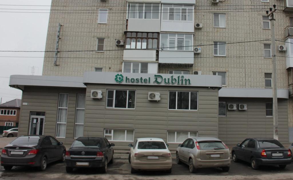 Хостел Дублин - главное фото