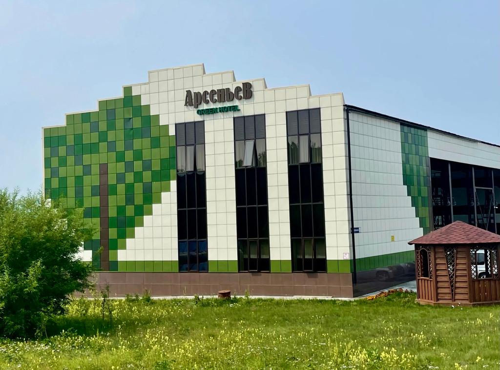 Отель Арсеньев - главное фото