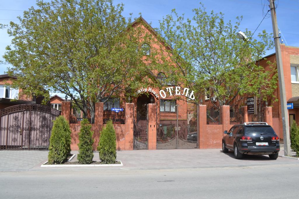 Family House - главное фото