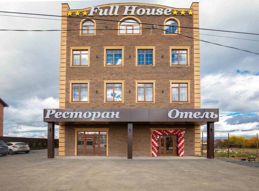 Отель Full House - главное фото